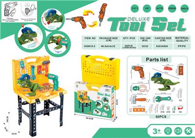 TOOL SERIES - OBL963994