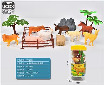 Animaltoys - OBL964001
