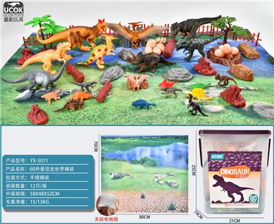 Animaltoys - OBL964025