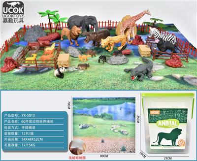Animaltoys - OBL964026