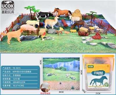 Animaltoys - OBL964027
