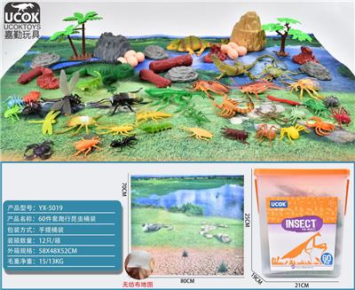 Animaltoys - OBL964029