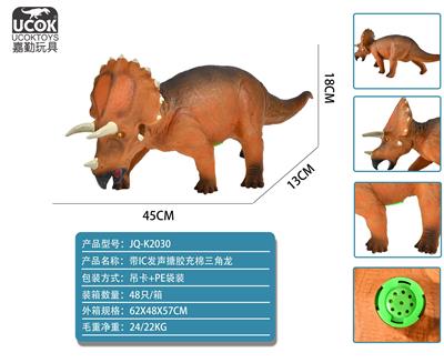Slush / Ruanjiao Series - OBL964031