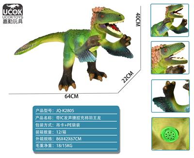 Slush / Ruanjiao Series - OBL964032