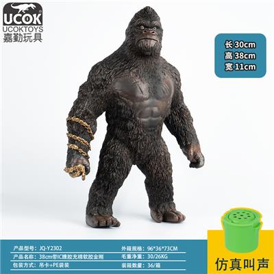 Slush / Ruanjiao Series - OBL964033