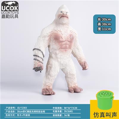 Slush / Ruanjiao Series - OBL964034
