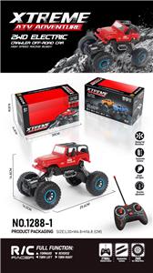 Remote control cars / tanks - OBL964037