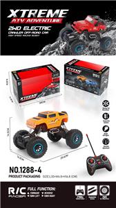 Remote control cars / tanks - OBL964040