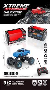 Remote control cars / tanks - OBL964041