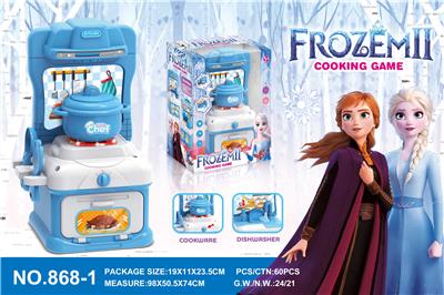 Kitchenware / tableware / tea - OBL964042