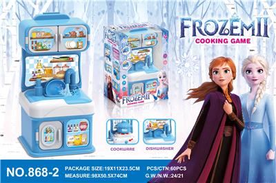 Kitchenware / tableware / tea - OBL964043