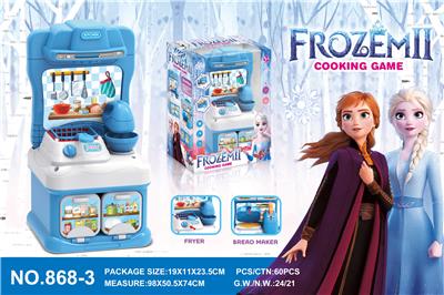 Kitchenware / tableware / tea - OBL964044