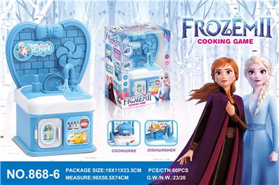 Kitchenware / tableware / tea - OBL964047