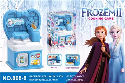 Kitchenware / tableware / tea - OBL964049