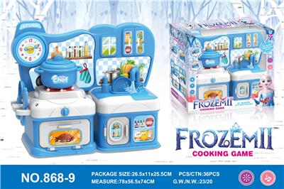 Kitchenware / tableware / tea - OBL964050