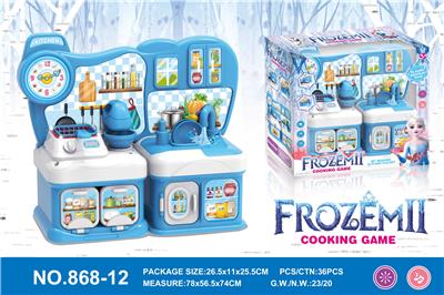 Kitchenware / tableware / tea - OBL964053