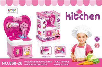 Kitchenware / tableware / tea - OBL964067