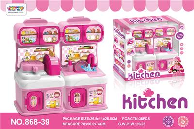 Kitchenware / tableware / tea - OBL964080