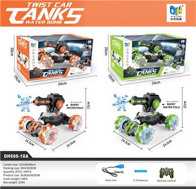 Remote control cars / tanks - OBL964114