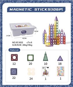磁力彩窗积木106PCS - OBL964119