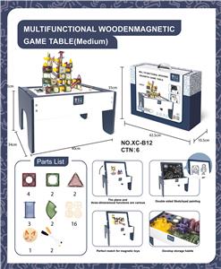多功能木质磁力游戏桌（中号） - OBL964123