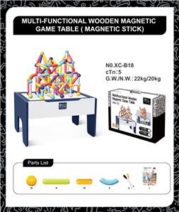 多功能木质磁力游戏桌黑盒磁力棒（中号66pcs） - OBL964128