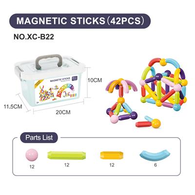 升级版早教磁力磁力棒42PCS - OBL964133