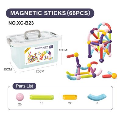 升级版早教磁力磁力棒66PCS - OBL964134
