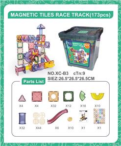 磁力轨道彩窗173PCS - OBL964141