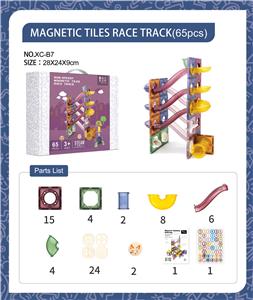 磁力轨道彩窗积木65PCS - OBL964149