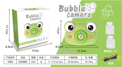 青蛙泡泡相机 - OBL964190
