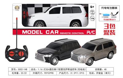 Remote control cars / tanks - OBL964200