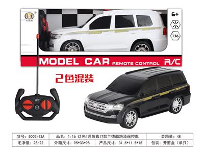 Remote control cars / tanks - OBL964201
