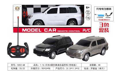 Remote control cars / tanks - OBL964203