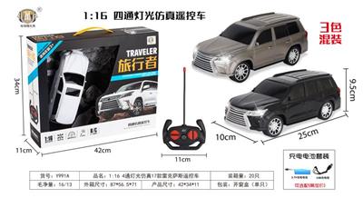 Remote control cars / tanks - OBL964204