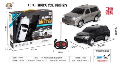 Remote control cars / tanks - OBL964205