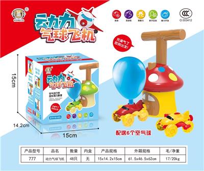 Inflatable series - OBL964246