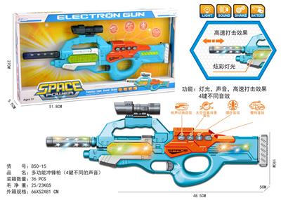 Electric gun - OBL964254