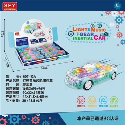 灯光音乐齿轮透明惯性车（包电池） - OBL964256