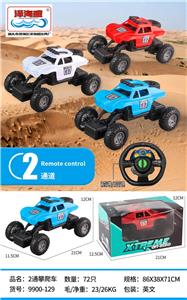 Remote control cars / tanks - OBL964261