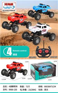 Remote control cars / tanks - OBL964262