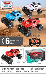 Remote control cars / tanks - OBL964263