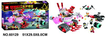 悟空小侠686PCS - OBL964273