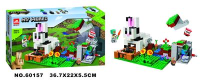 我的世界352PCS - OBL964282