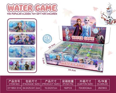 Water game - OBL964324