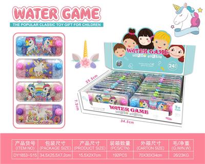Water game - OBL964325