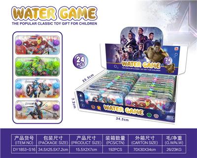 Water game - OBL964326