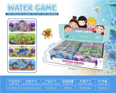 Water game - OBL964327