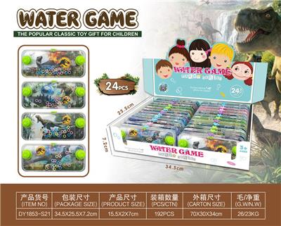 Water game - OBL964331