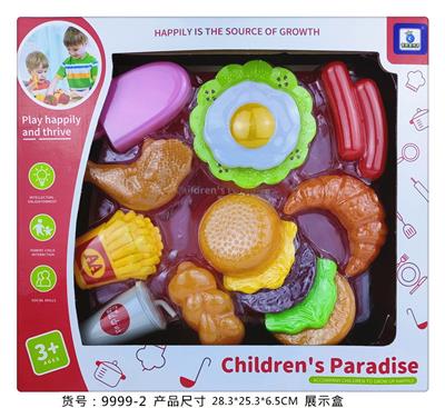 Kitchenware / tableware / tea - OBL964470